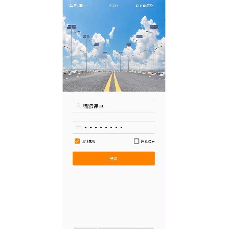 物聯(lián)網(wǎng)太陽能鋰電池儲(chǔ)控一體機(jī)